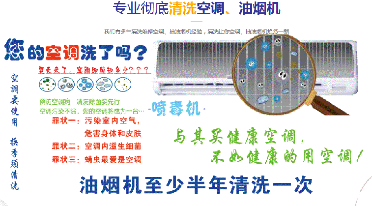 南票空调维修售后服务中心电话在哪里找